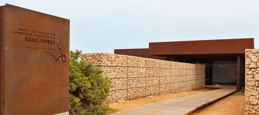 Environmental Information and Education Centre at Cape Gkreko image